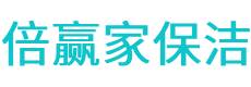 埇桥区保洁公司